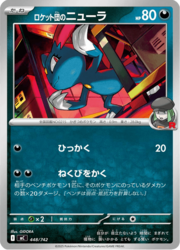 Team Rocket's Sneasel