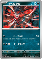 Yveltal