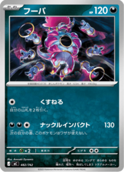 Hoopa