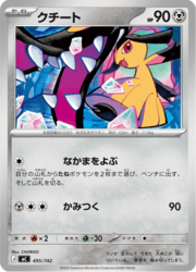 Mawile