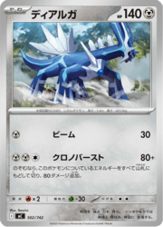 Dialga