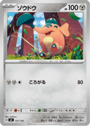 Cufant