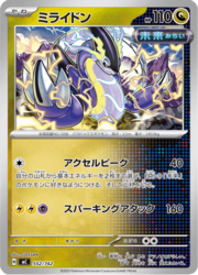Miraidon
