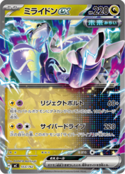 Miraidon ex