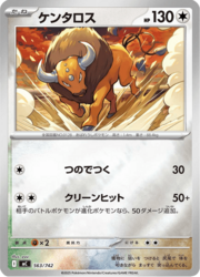 Tauros