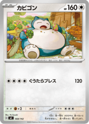 Snorlax