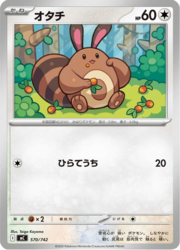 Sentret