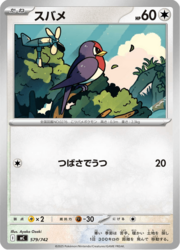 Taillow