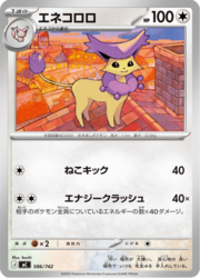 Delcatty