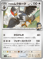 Larry's Staraptor