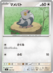 Pidove