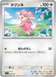 Audino