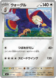 Braviary