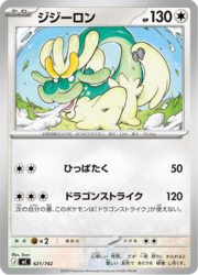 Drampa
