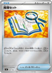 Deduction Kit