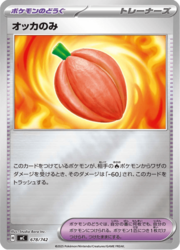 Occa Berry