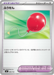 Air Balloon