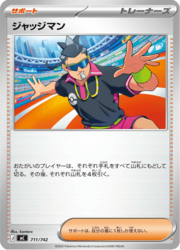 Judge