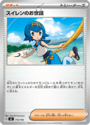 Lana's Aid