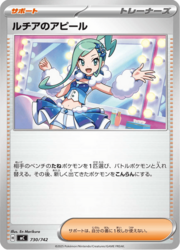 Lisia's Appeal