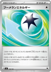 Boomerang Energy