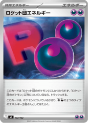 Team Rocket's Energy