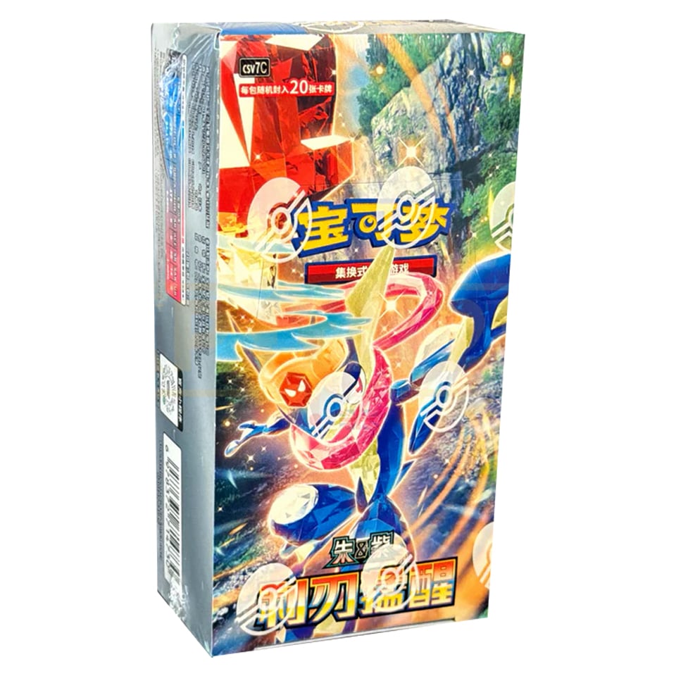 Blade Awakening Jumbo Booster Box