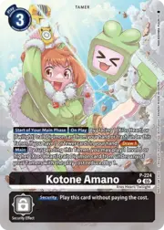 Kotone Amano