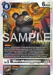 WaruMonzaemon