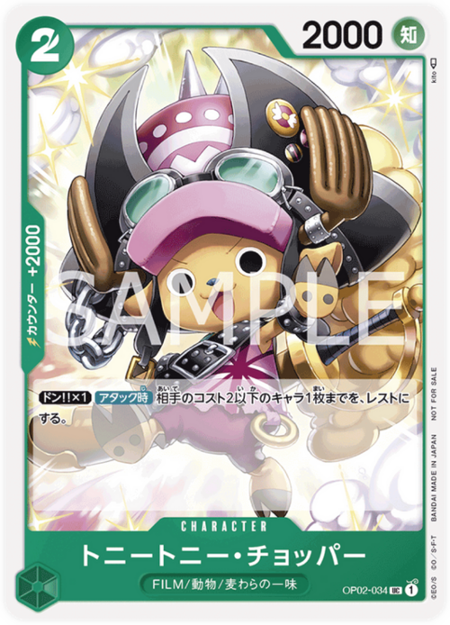 Tony Tony.Chopper
