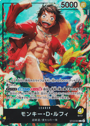 Monkey.D.Luffy - ST13-003