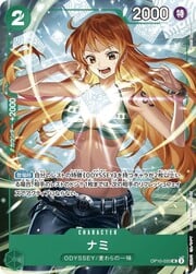 Nami - OP10-033