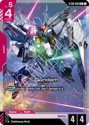 Xi Gundam