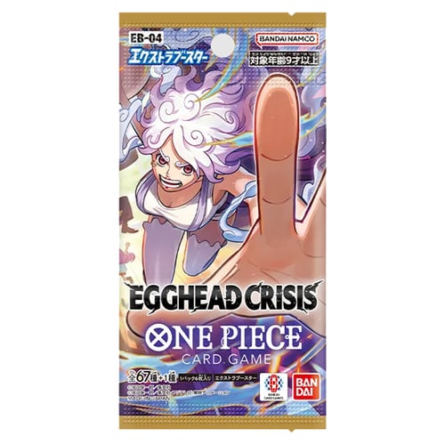 Egghead Crisis Booster
