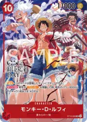 Monkey.D.Luffy - ST10-006