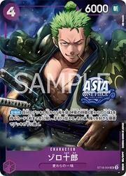 Zoro-Juurou - ST18-004