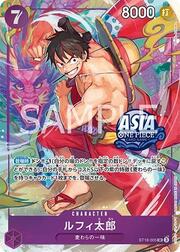 Luffy-Tarou - ST18-005