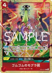 Gum-Gum Mole Pistol - ST21-017