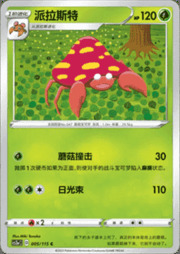 Parasect