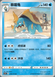 Drednaw