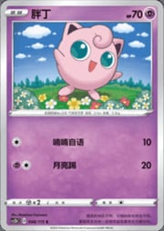 Jigglypuff