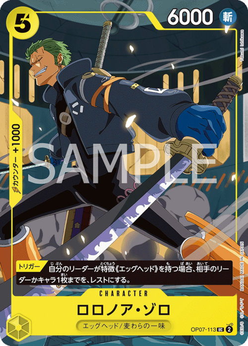 Roronoa Zoro