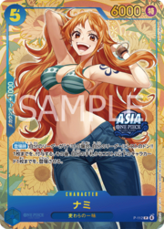 Nami - P-112