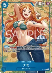 Nami - P-112