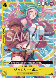 Jewelry Bonney - P-113