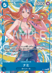 Nami - P-112