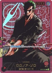 Roronoa Zoro