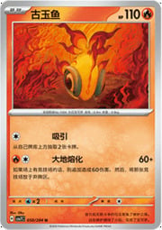 Chi-Yu