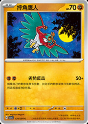 Hawlucha