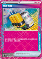 Hyper Aroma